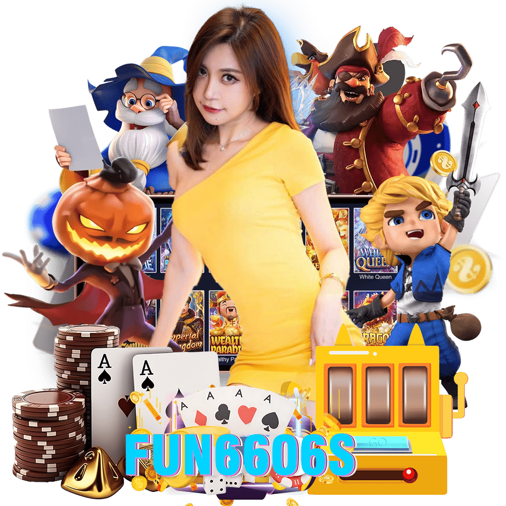 fun6606 เครดิตฟรี