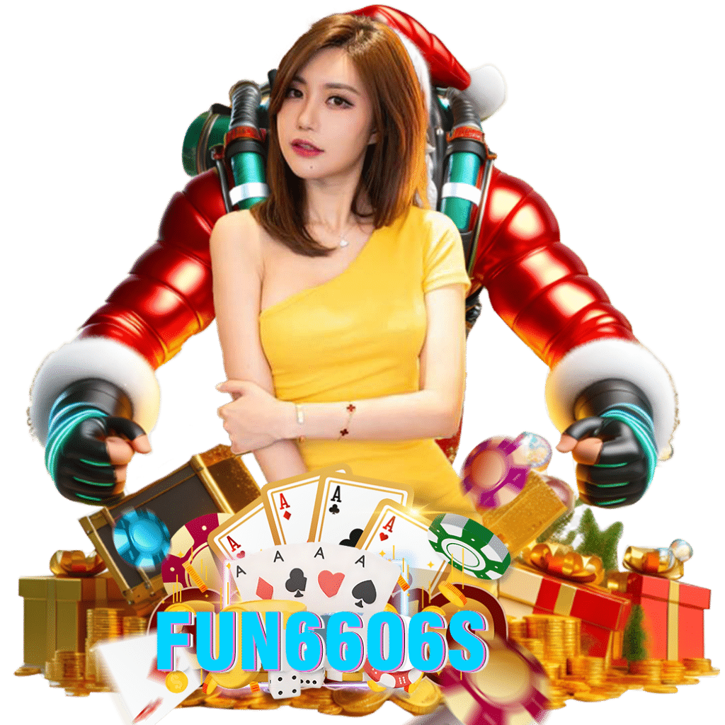 fun6606 ทางเข้า 